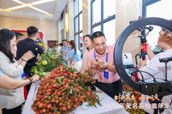 配亿多配资 一颗荔枝如何撬动百亿产业？茂名给出答案