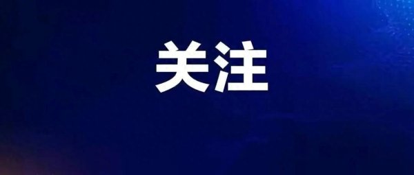 金牛速配 厦门有望再增一“A+H股”公司