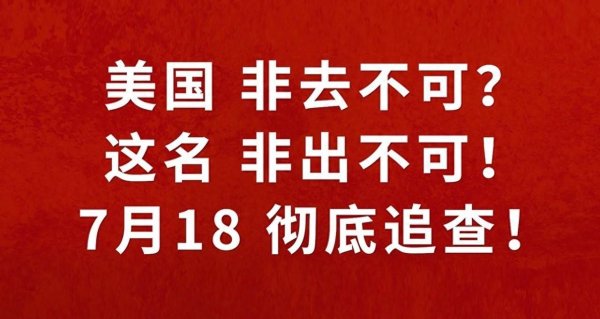 浩源配资 姜文《你行！你上！》今日公映！五大看点奏响暑期档最强音