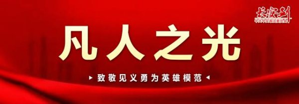 速速查 面对持刀歹徒，他抄把椅子就冲上去