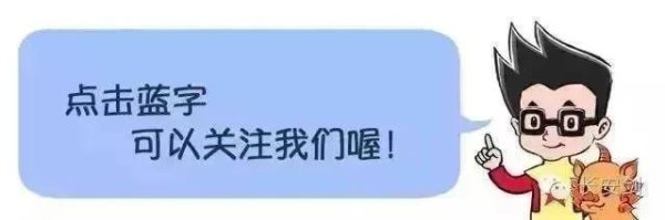 明福今投 周同学，你的“985”保住了！