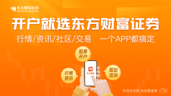 指盈配资网 京东1号车正式下线 此前001号车拍出7800万天价